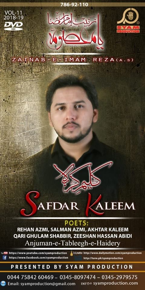Safdar Kaleem